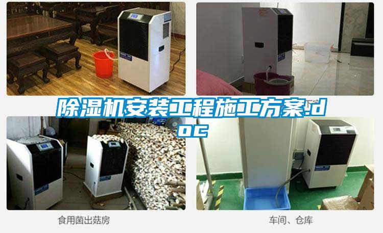 粉色视频免费在线观看安装工程施工方案.doc
