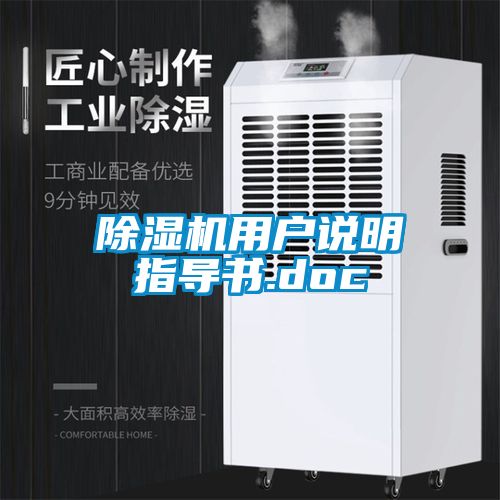 粉色视频免费在线观看用户说明指导书.doc