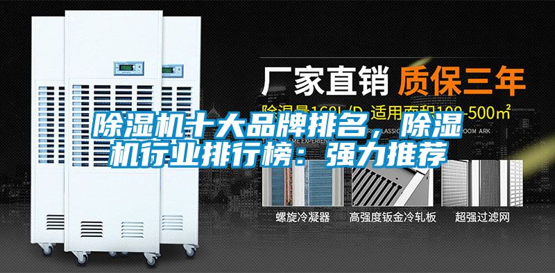 粉色视频免费在线观看十大品牌排名，粉色视频免费在线观看行业排行榜：强力推荐