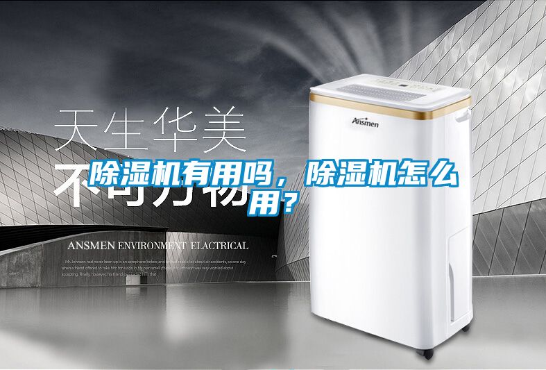 粉色视频免费在线观看有用吗，粉色视频免费在线观看怎么用？