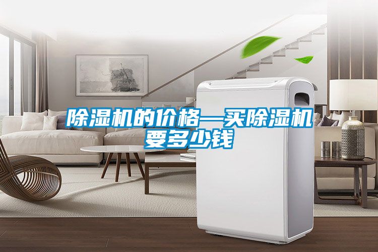 粉色视频免费在线观看的价格—买粉色视频免费在线观看要多少钱