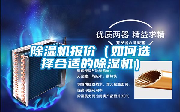 粉色视频免费在线观看报价（如何选择合适的粉色视频免费在线观看）