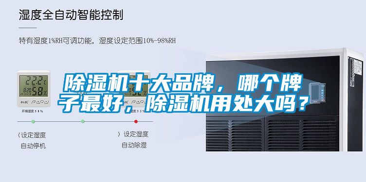 粉色视频免费在线观看十大品牌，哪个牌子最好，粉色视频免费在线观看用处大吗？