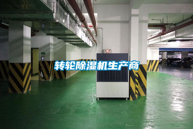 转轮粉色视频免费在线观看生产商