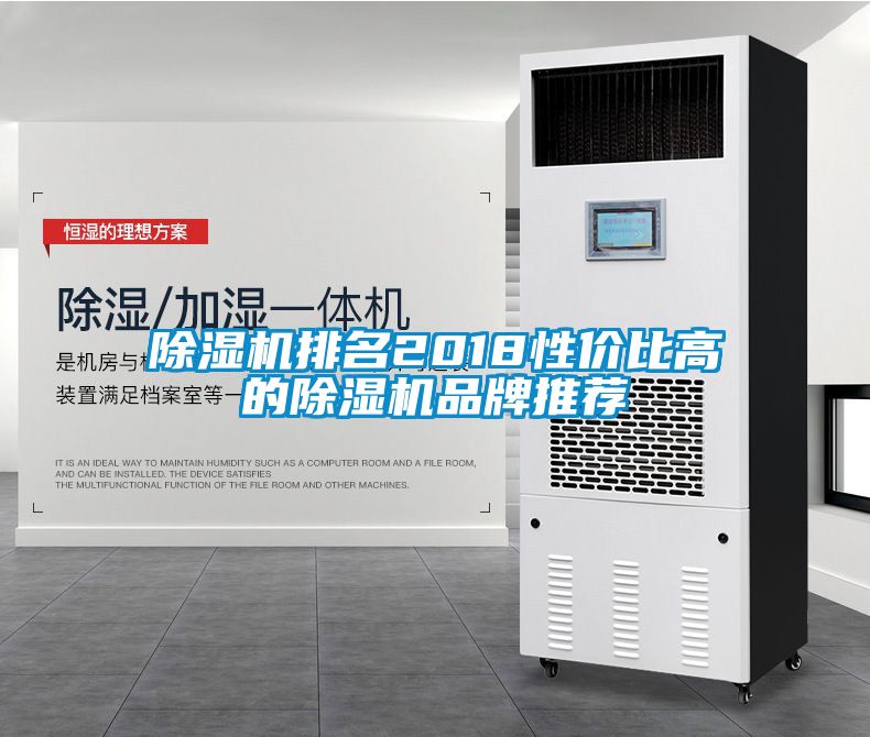 粉色视频免费在线观看排名2018性价比高的粉色视频免费在线观看品牌推荐