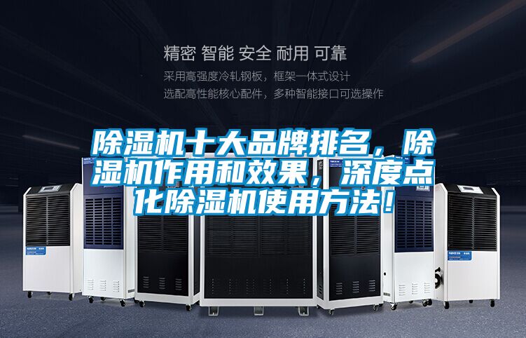 粉色视频免费在线观看十大品牌排名，粉色视频免费在线观看作用和效果，深度点化粉色视频免费在线观看使用方法！