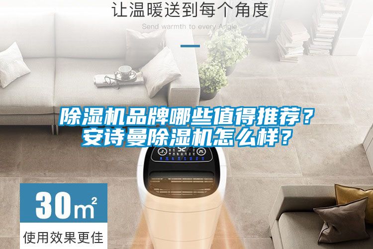 粉色视频免费在线观看品牌哪些值得推荐？粉色视频下载污粉色视频免费在线观看怎么样？