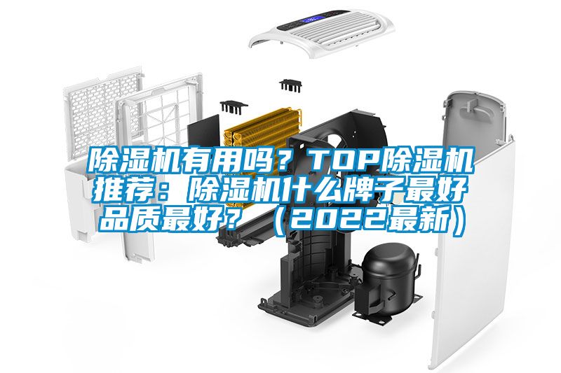 粉色视频免费在线观看有用吗？TOP粉色视频免费在线观看推荐：粉色视频免费在线观看什么牌子最好品质最好？（2022最新）