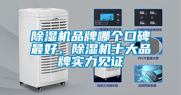 粉色视频免费在线观看品牌哪个口碑最好，粉色视频免费在线观看十大品牌实力见证