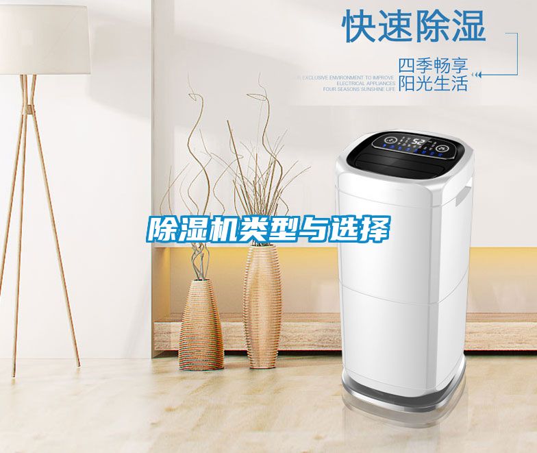 粉色视频免费在线观看类型与选择