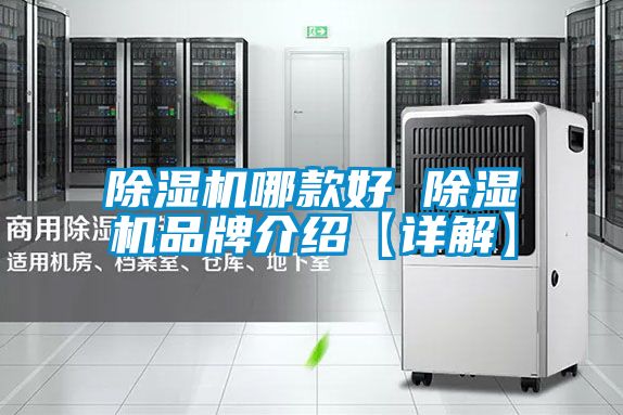 粉色视频免费在线观看哪款好 粉色视频免费在线观看品牌介绍【详解】