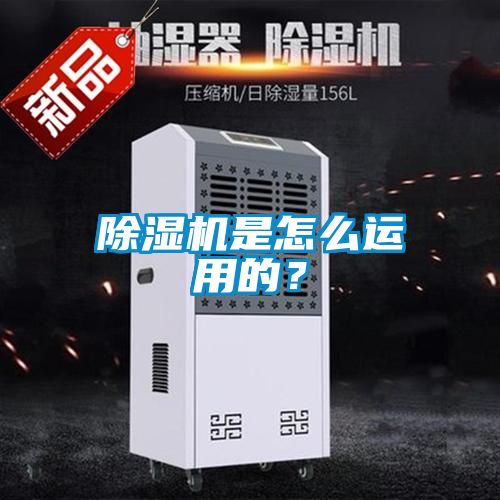 粉色视频免费在线观看是怎么运用的？