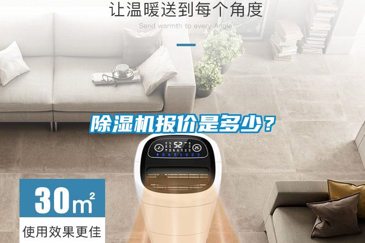 粉色视频免费在线观看报价是多少？