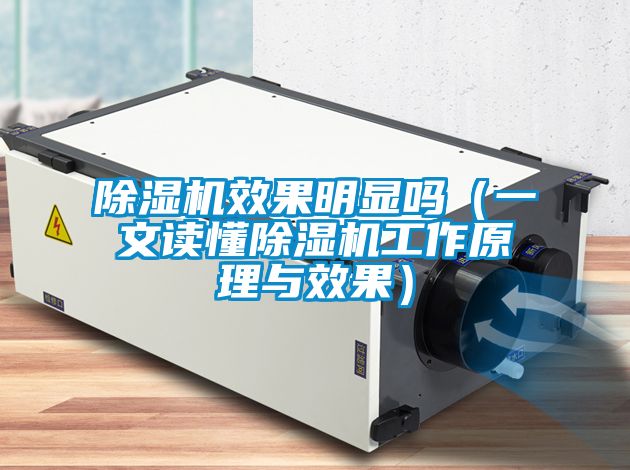 粉色视频免费在线观看效果明显吗（一文读懂粉色视频免费在线观看工作原理与效果）