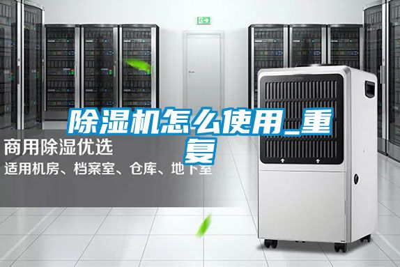 粉色视频免费在线观看怎么使用_重复