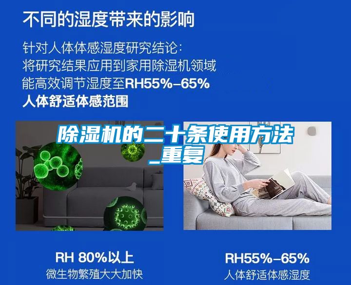 粉色视频免费在线观看的二十条使用方法_重复