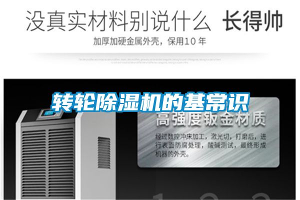 转轮粉色视频免费在线观看的基常识