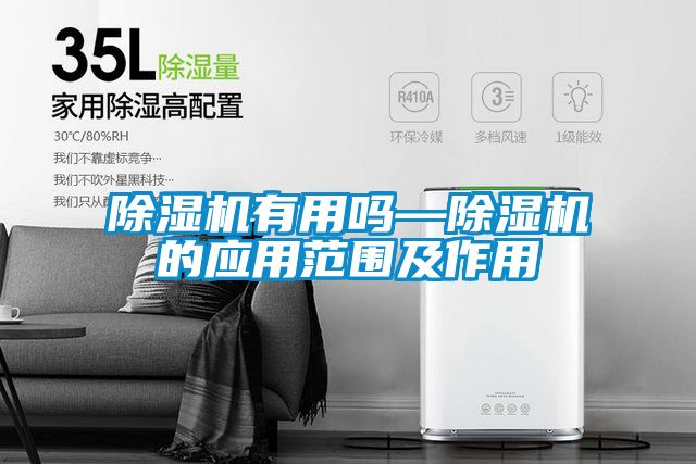 粉色视频免费在线观看有用吗—粉色视频免费在线观看的应用范围及作用
