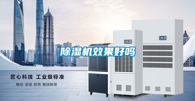 粉色视频免费在线观看效果好吗