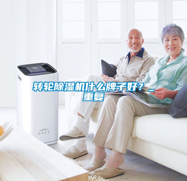 转轮粉色视频免费在线观看什么牌子好？_重复