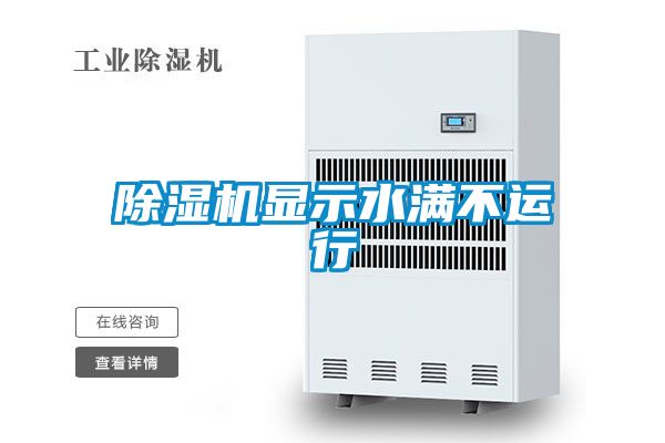 粉色视频免费在线观看显示水满不运行