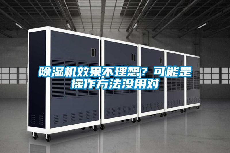 粉色视频免费在线观看效果不理想？可能是操作方法没用对