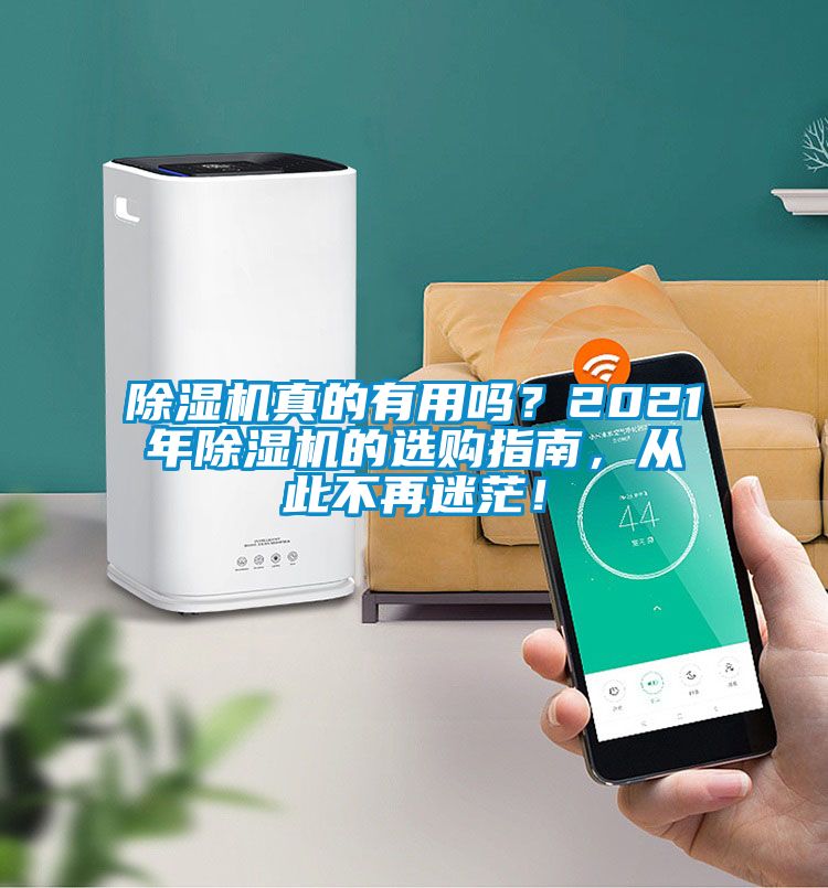 粉色视频免费在线观看真的有用吗？2021年粉色视频免费在线观看的选购指南，从此不再迷茫！