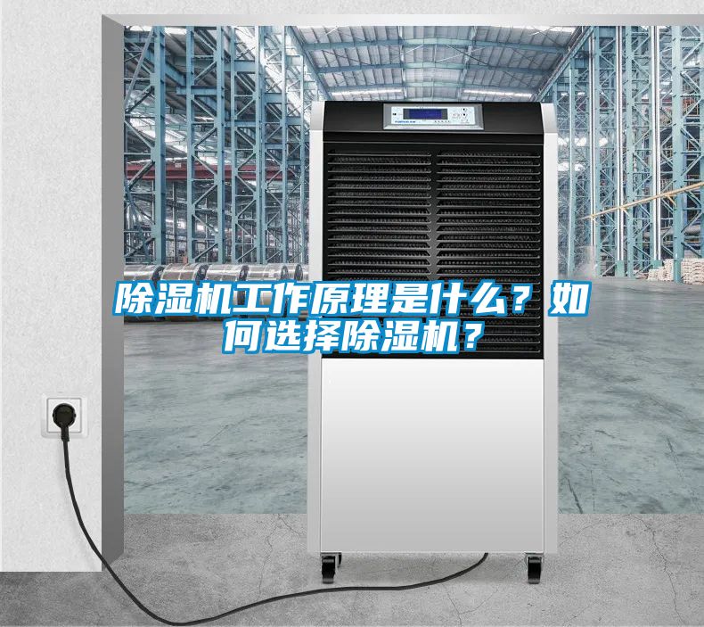 粉色视频免费在线观看工作原理是什么？如何选择粉色视频免费在线观看？