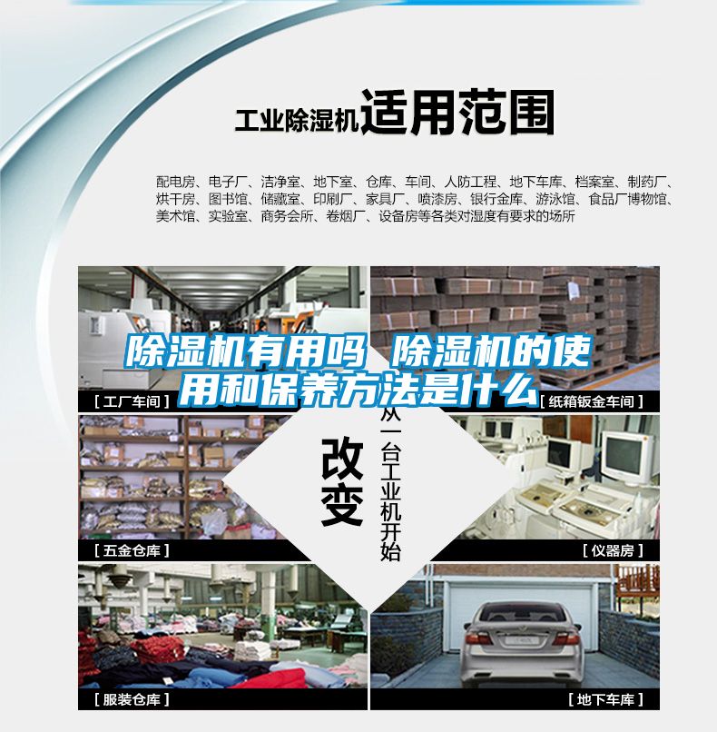 粉色视频免费在线观看有用吗 粉色视频免费在线观看的使用和保养方法是什么