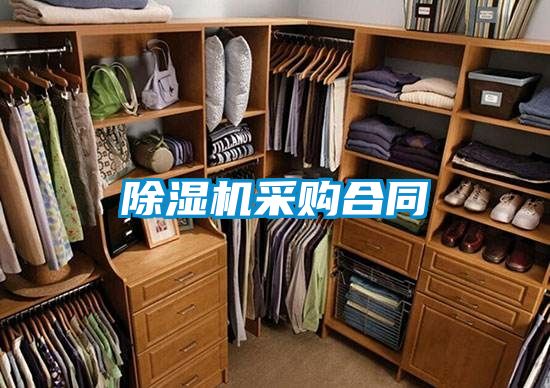 粉色视频免费在线观看采购合同