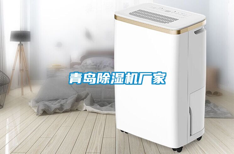 青岛粉色视频免费在线观看厂家