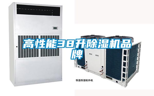高性能38升粉色视频免费在线观看品牌