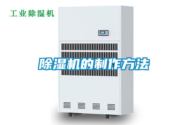 粉色视频免费在线观看的制作方法
