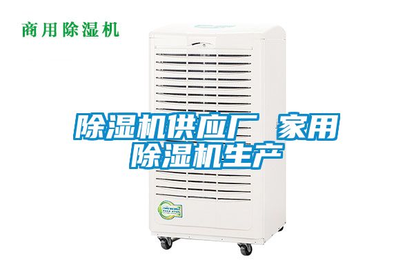 粉色视频免费在线观看供应厂 家用粉色视频免费在线观看生产