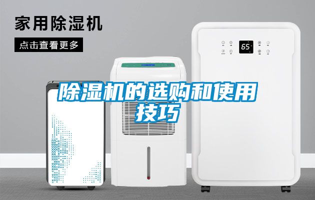 粉色视频免费在线观看的选购和使用技巧