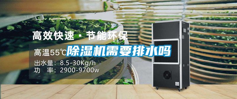 粉色视频免费在线观看需要排水吗