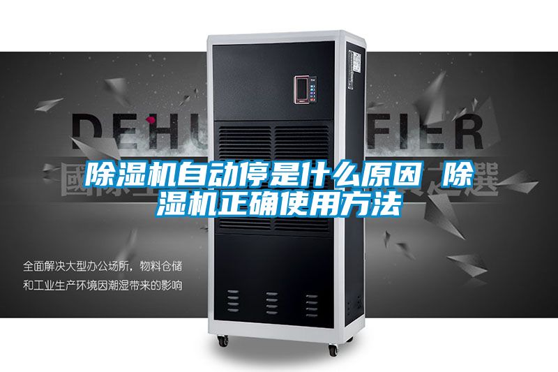 粉色视频免费在线观看自动停是什么原因 粉色视频免费在线观看正确使用方法