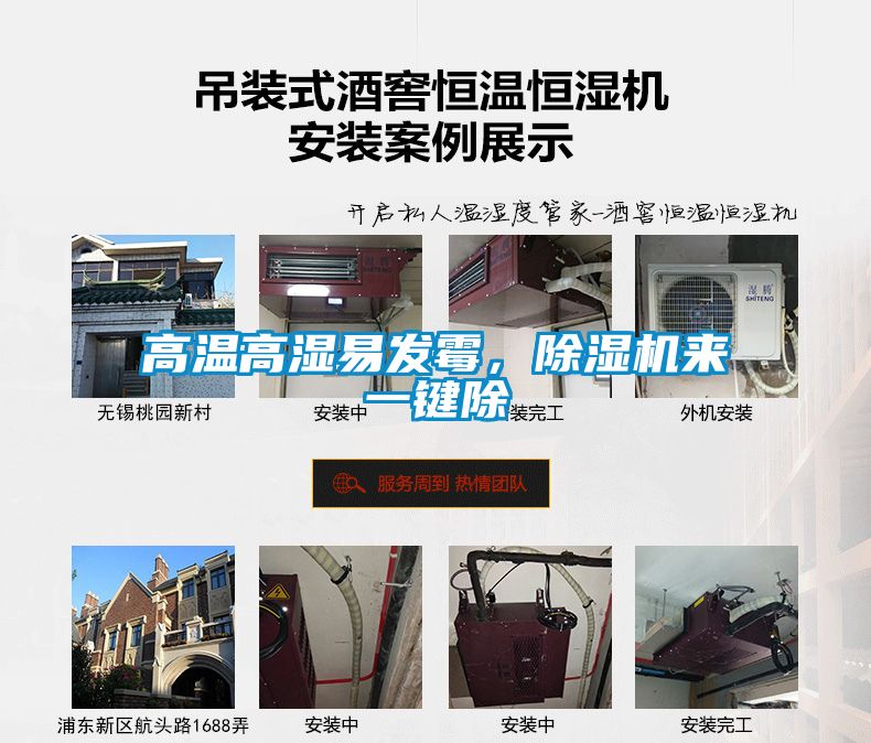 高温高湿易发霉，粉色视频免费在线观看来一键除