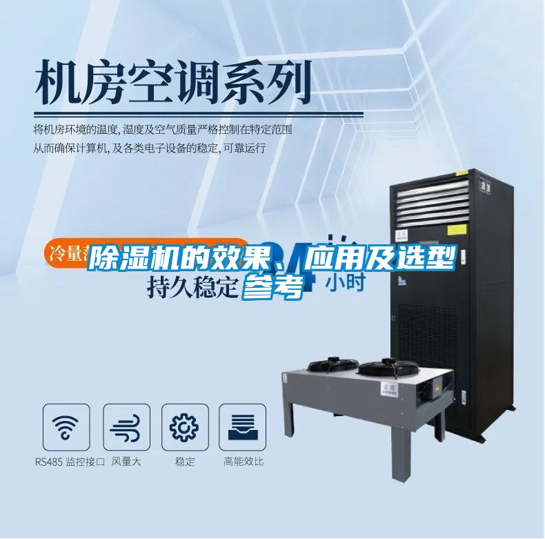 粉色视频免费在线观看的效果、应用及选型参考