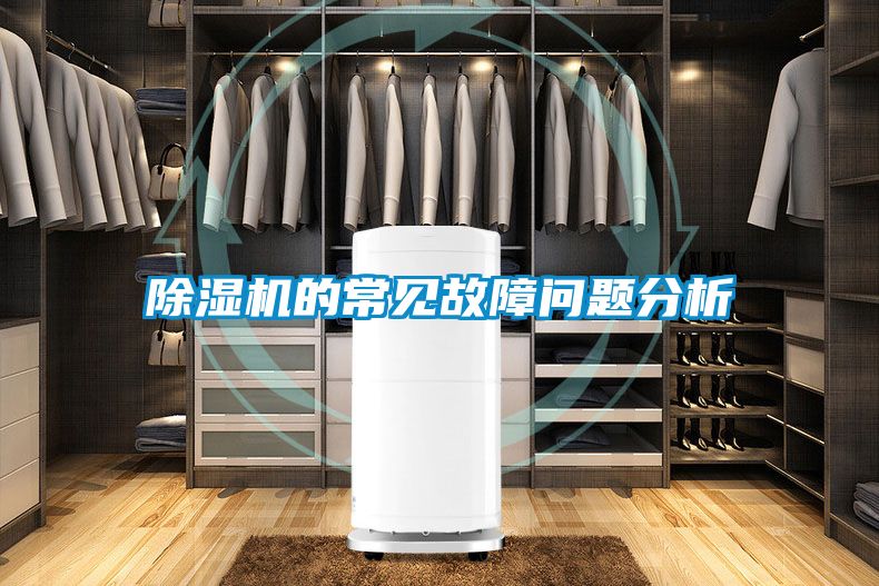 粉色视频免费在线观看的常见故障问题分析