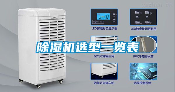 粉色视频免费在线观看选型一览表