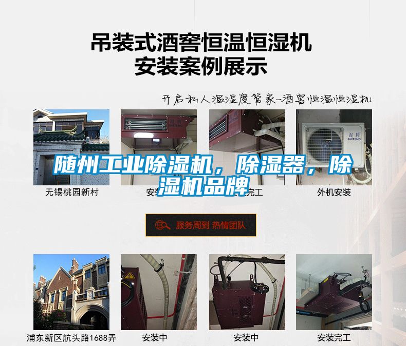 随州工业粉色视频免费在线观看，除湿器，粉色视频免费在线观看品牌