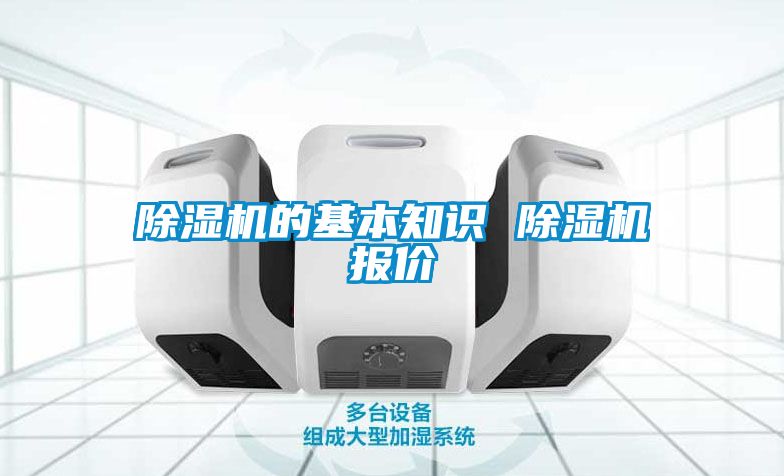 粉色视频免费在线观看的基本知识 粉色视频免费在线观看报价