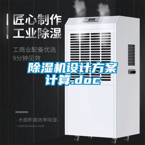 粉色视频免费在线观看设计方案计算.doc