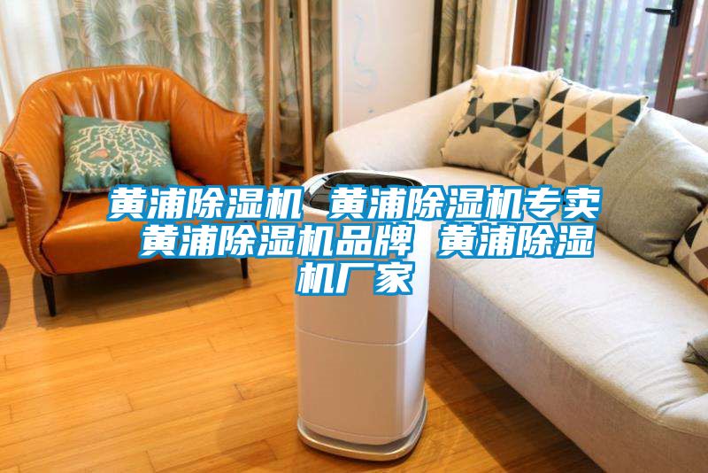 黄浦粉色视频免费在线观看 黄浦粉色视频免费在线观看专卖 黄浦粉色视频免费在线观看品牌 黄浦粉色视频免费在线观看厂家