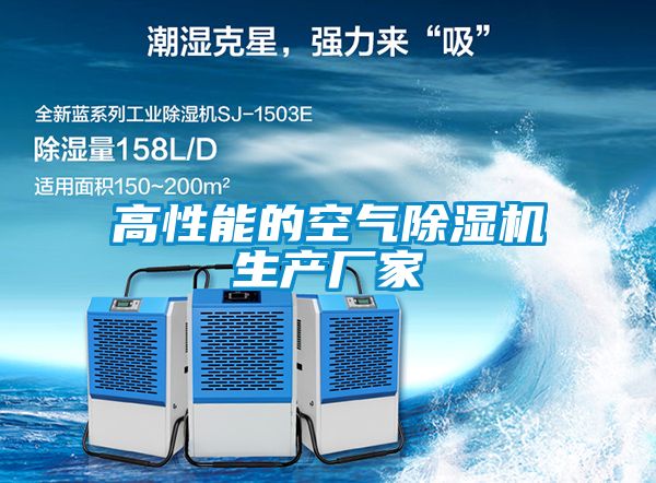 高性能的空气粉色视频免费在线观看生产厂家