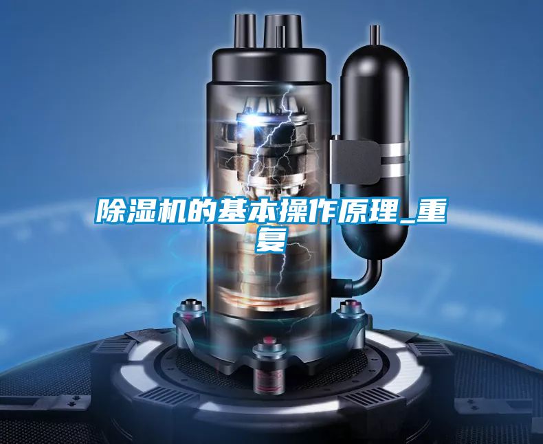 粉色视频免费在线观看的基本操作原理_重复