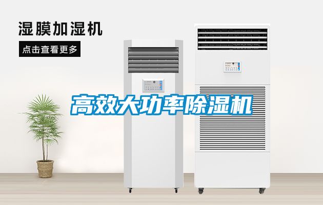 高效大功率粉色视频免费在线观看
