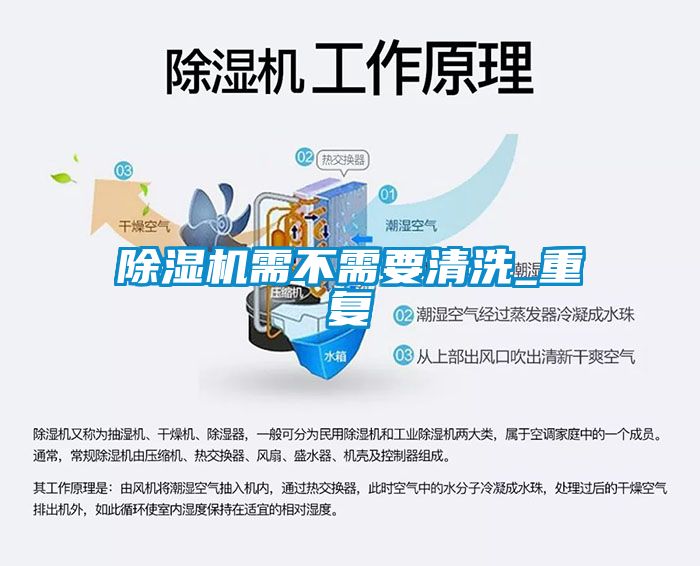 粉色视频免费在线观看需不需要清洗_重复