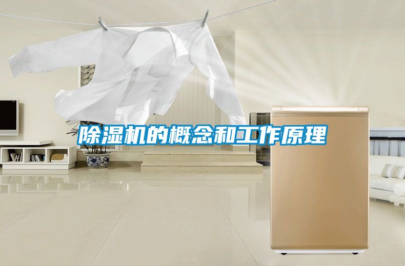 粉色视频免费在线观看的概念和工作原理